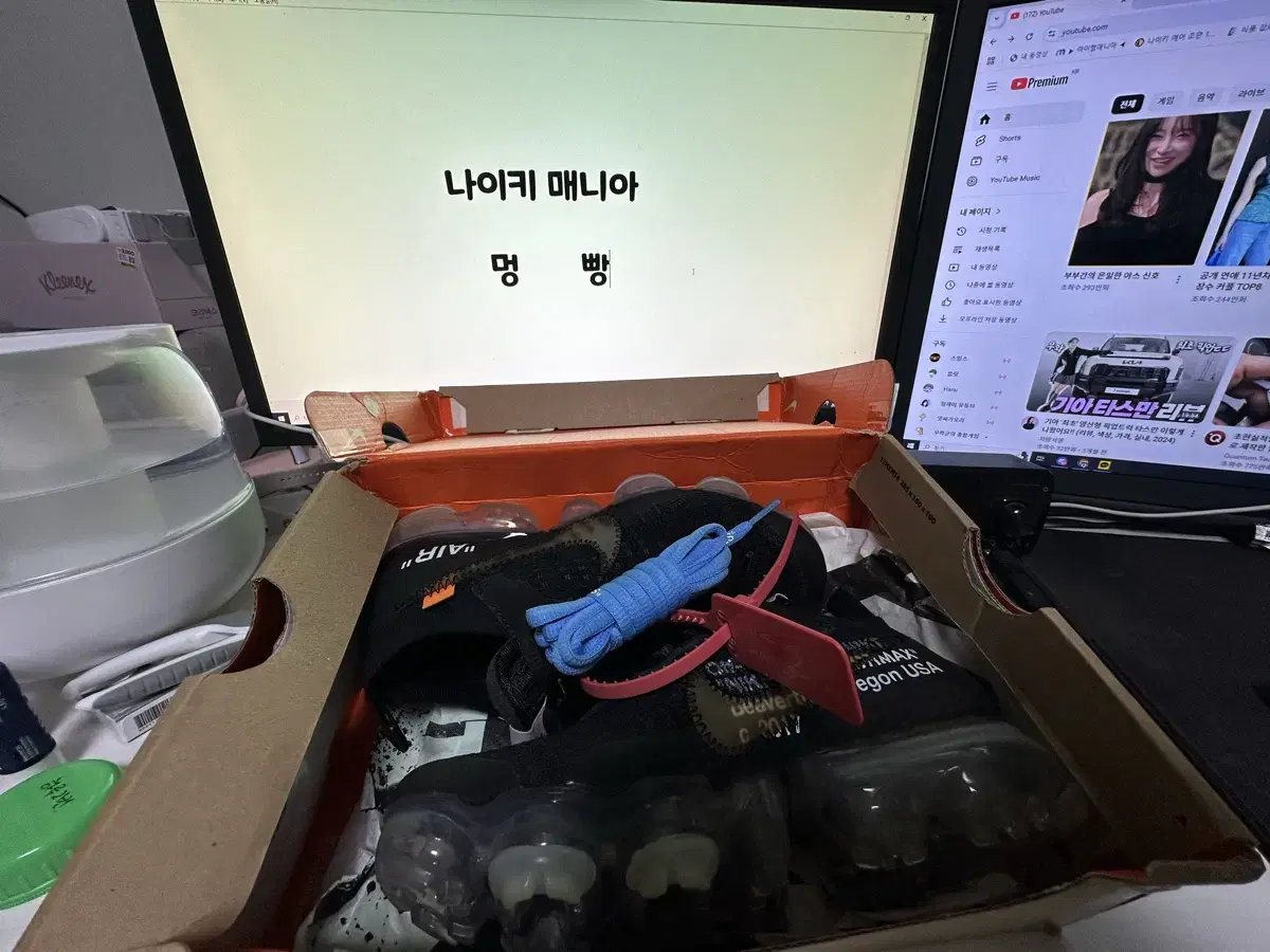 오프화이트X베이퍼맥스 V2블랙